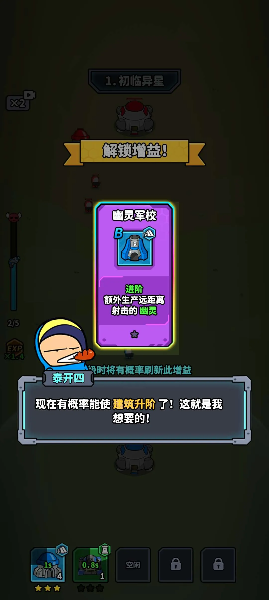 �Ǽ�21�������ֻ���v1.0.3 ��Ѱ��ͼ