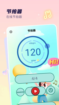 ����x��׿���ֻ���v2.0 �ֻ����ͼ