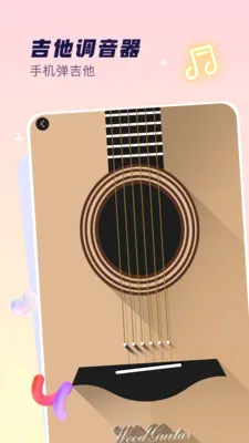 ����x��׿���ֻ���v2.0 �ֻ����ͼ