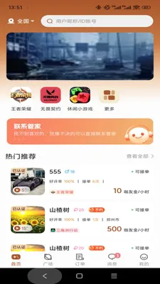����v1.0.3 ��Ѱ��ͼ