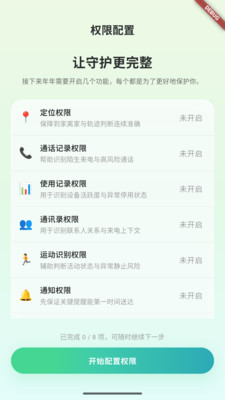 ֪������Ӧ��v1.0.4 ��Ѱ��ͼ
