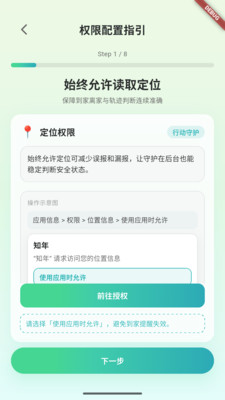 ֪������Ӧ��v1.0.4 ��Ѱ��ͼ
