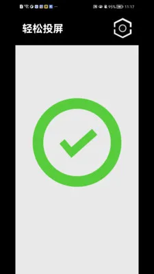 ����Ͷ��v1.1.41 ��׿���ͼ