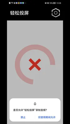 ����Ͷ��v1.1.41 ��׿���ͼ