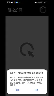 ����Ͷ��v1.1.41 ��׿���ͼ