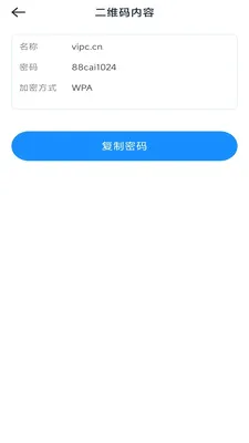 һ�ļ�ɨ��v3.1.6.2 �ٷ������ͼ