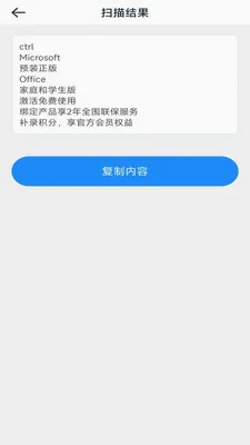 һ�ļ�ɨ��v3.1.6.2 �ٷ������ͼ