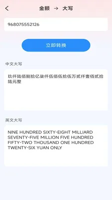 һ�ļ�ɨ��v3.1.6.2 �ٷ������ͼ