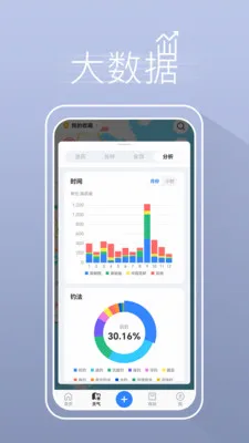 ����ҵ������������2026���°汾v5.3.2 �ٷ������ͼ