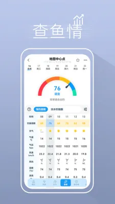 ����ҵ������������2026���°汾v5.3.2 �ٷ������ͼ