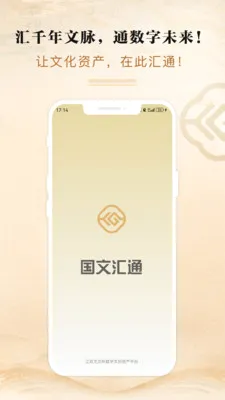 ���Ļ�ͨv3.0.1 �ٷ������ͼ