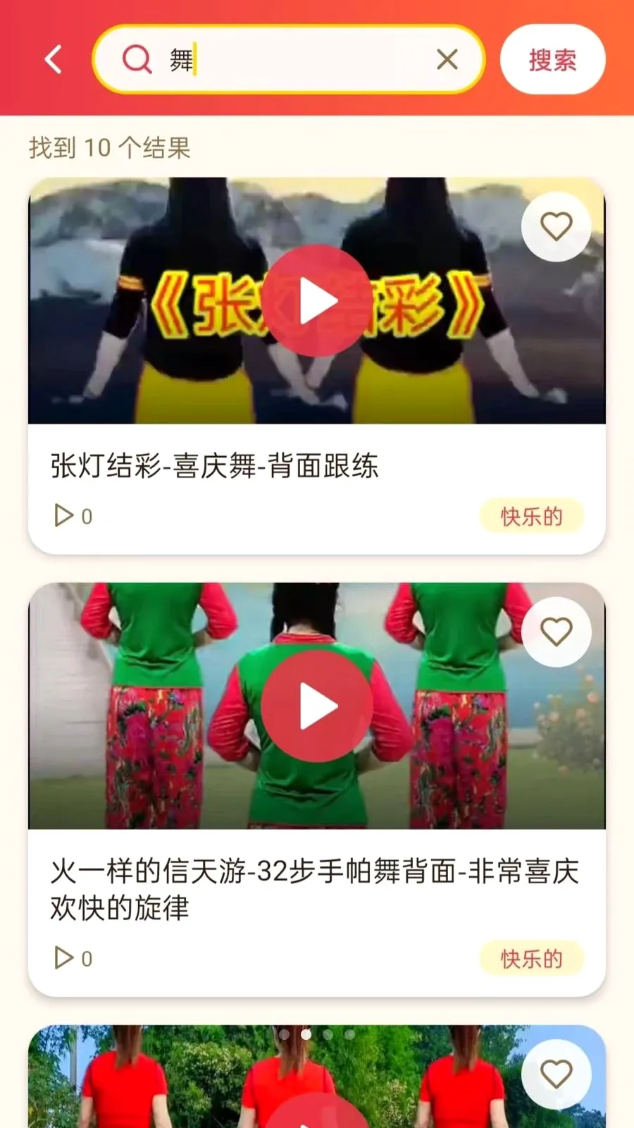 ���ǹ㳡��vO5.0 �ٷ������ͼ