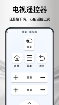 ����ң�յ�����2026�ٷ����°汾v1.1.2 ��Ѱ��ͼ