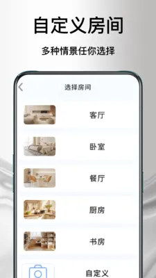 ����ң�յ�����2026�ٷ����°汾v1.1.2 ��Ѱ��ͼ