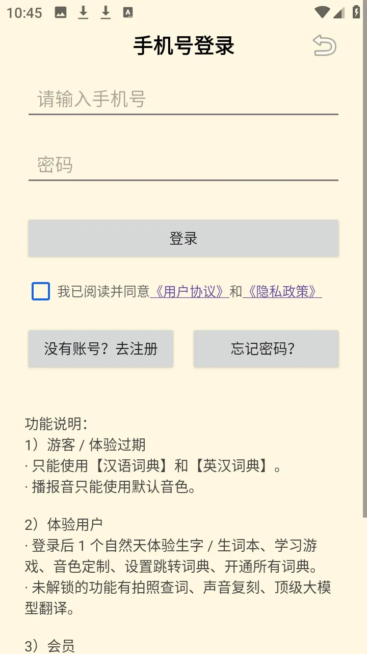 ���ʴʵ�v1.1.11 ��Ѱ��ͼ