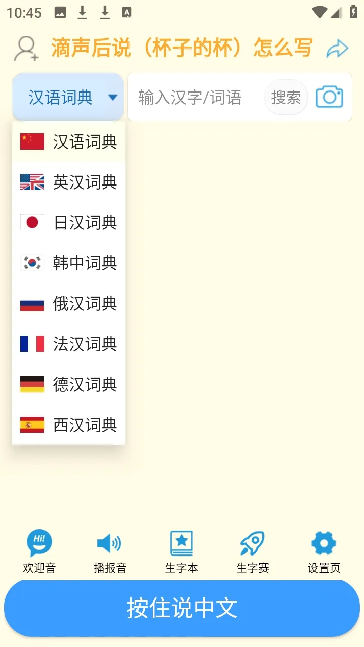 ���ʴʵ�v1.1.11 ��Ѱ��ͼ