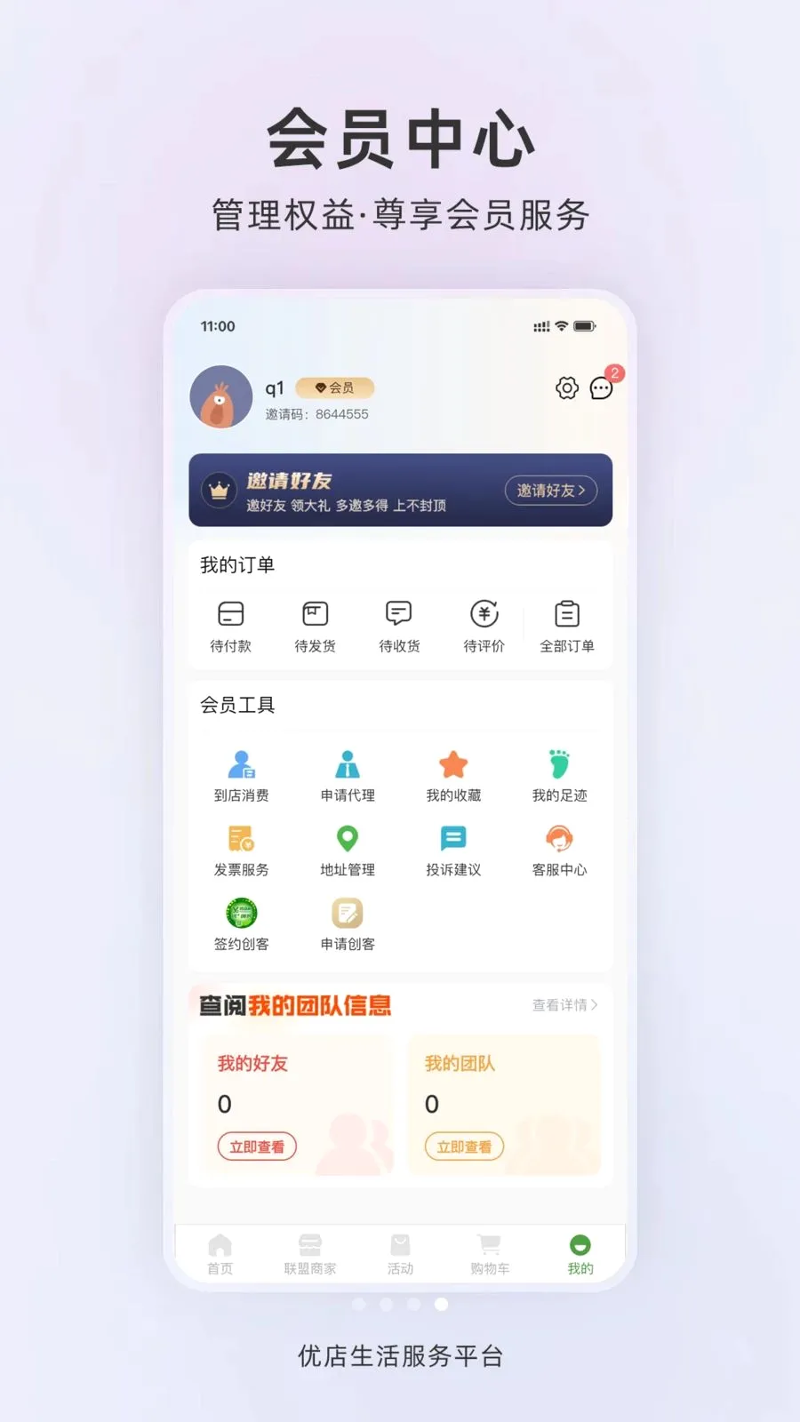 �ŵ�����2026���°汾v1.0.2 �ٷ������ͼ