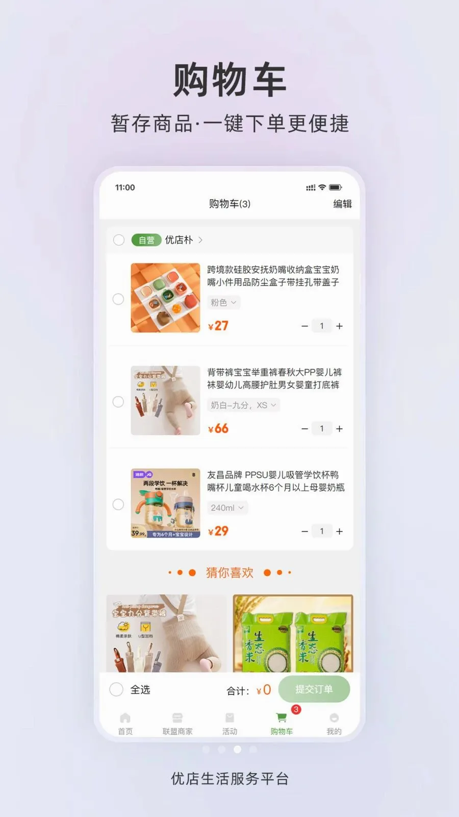 �ŵ�����2026���°汾v1.0.2 �ٷ������ͼ