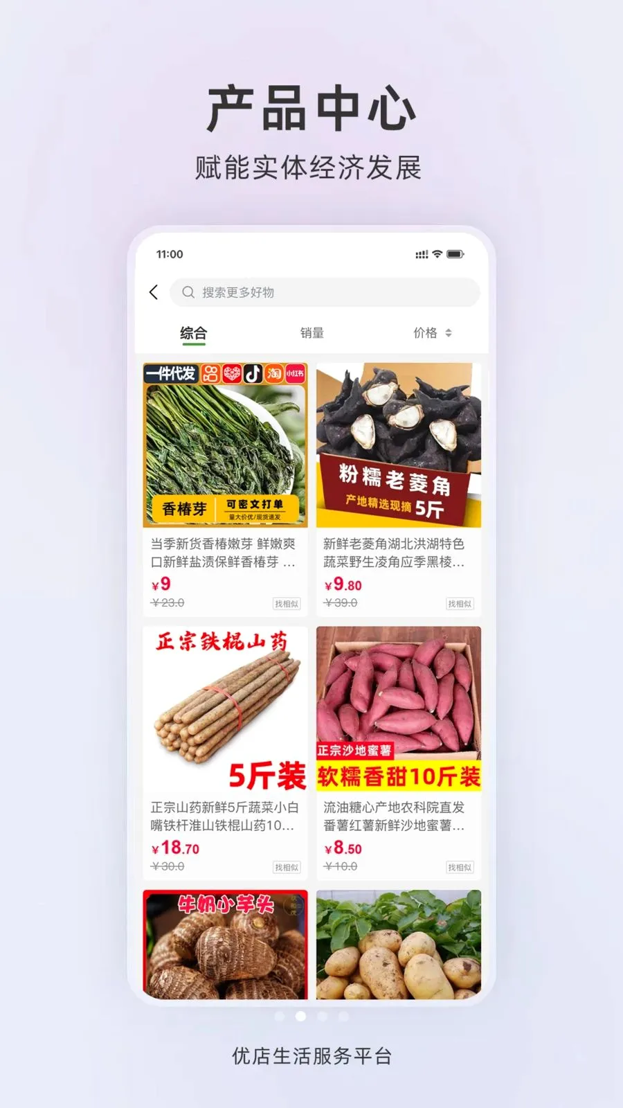 �ŵ�����2026���°汾v1.0.2 �ٷ������ͼ