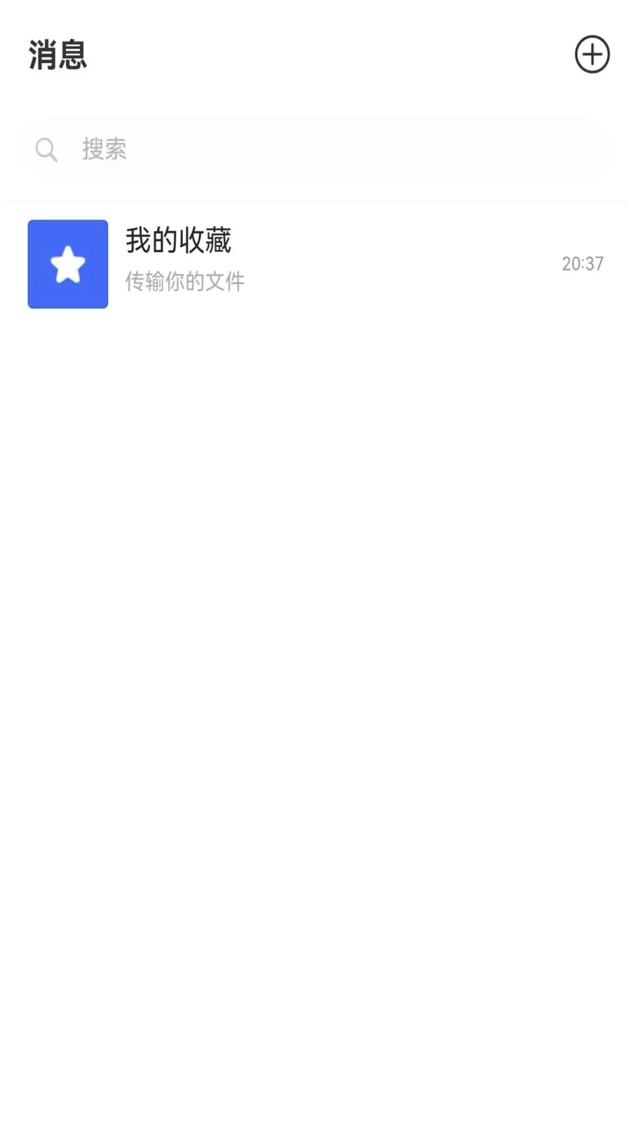 ����chatv1.6.1 �ֻ����ͼ