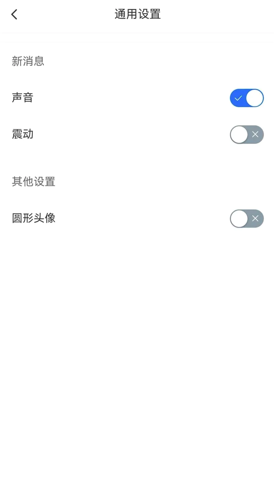 ����chatv1.6.1 �ֻ����ͼ