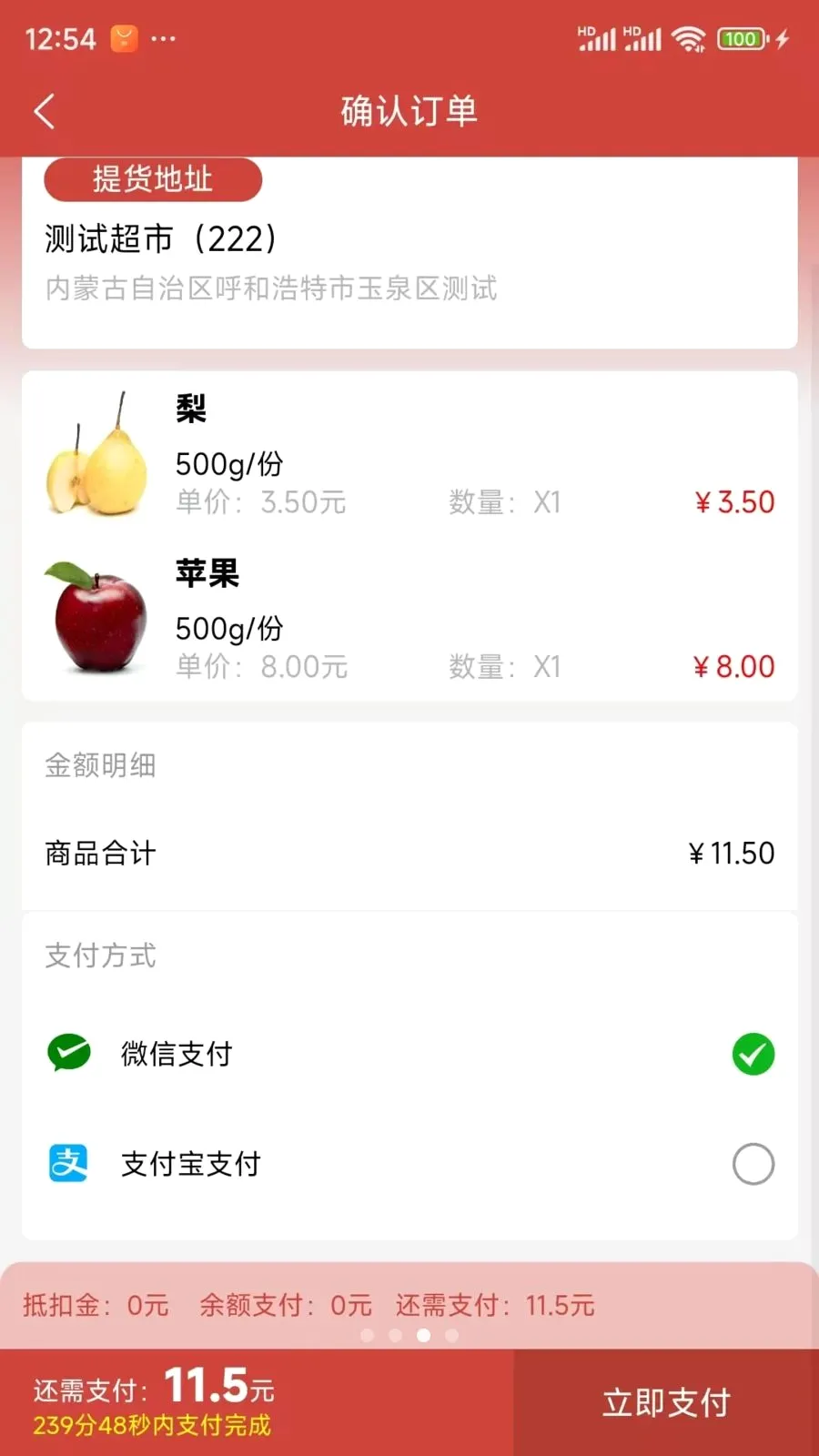 ���ǵ���v1.0.47 �ٷ������ͼ