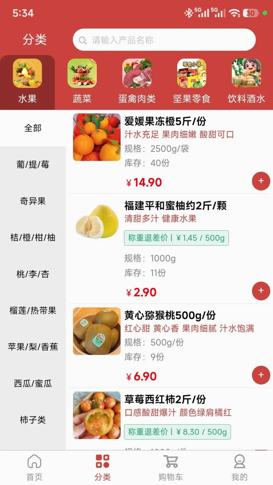 ���ǵ���v1.0.47 �ٷ������ͼ