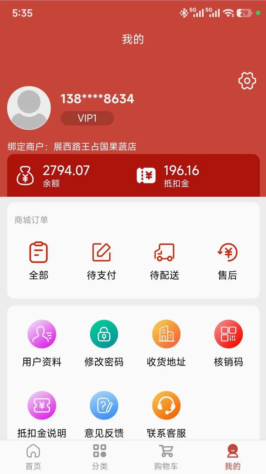 ���ǵ���v1.0.47 �ٷ������ͼ