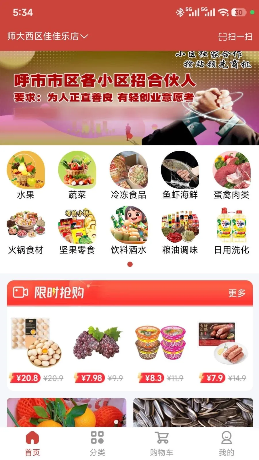���ǵ���v1.0.47 �ٷ������ͼ