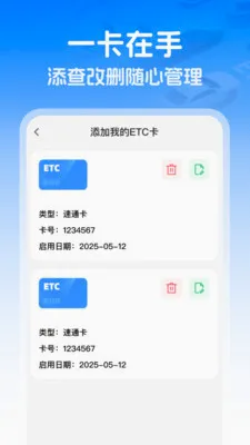 ��������ETCv1.0.1 ��Ѱ��ͼ