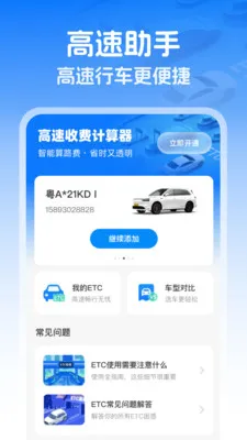 ��������ETCv1.0.1 ��Ѱ��ͼ