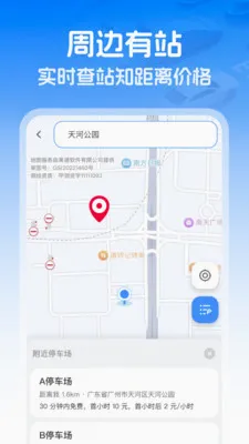 ��������ETCv1.0.1 ��Ѱ��ͼ