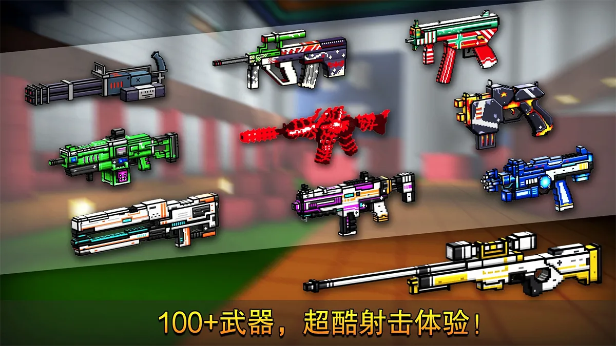 CopNRobber���ʷ�v13.0.1 �ֻ����ͼ