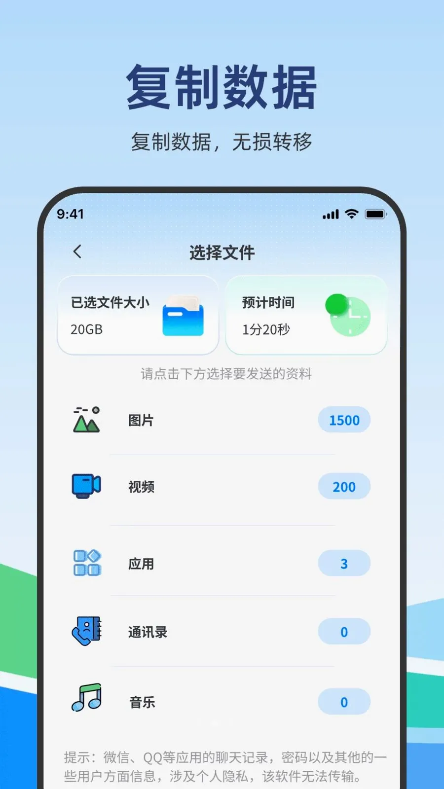 �ֻ�����һ����¡��������ֻ���v1.0.0 �ٷ������ͼ