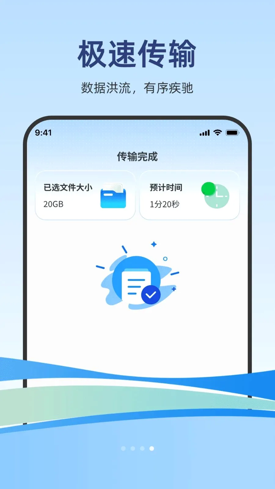 �ֻ�����һ����¡��������ֻ���v1.0.0 �ٷ������ͼ