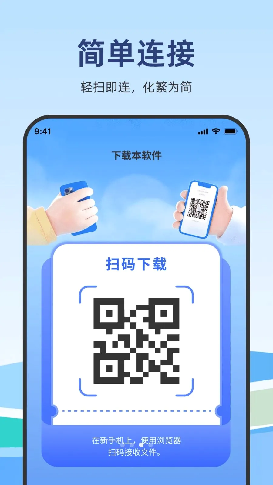 �ֻ�����һ����¡��������ֻ���v1.0.0 �ٷ������ͼ