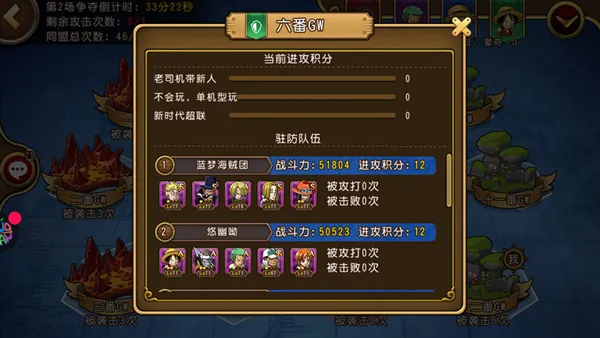 航海王 启航2026最新版本 航海王 启航2026最新版本