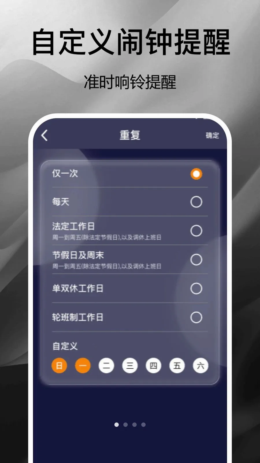 ��ͨ����ʱ��2026�ٷ����°汾v1.2 �ֻ����ͼ