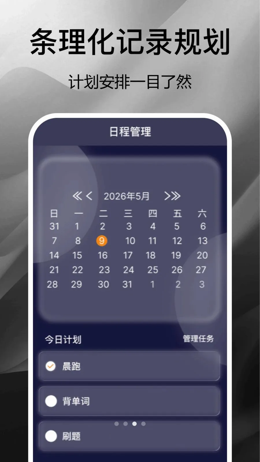 ��ͨ����ʱ��2026�ٷ����°汾v1.2 �ֻ����ͼ