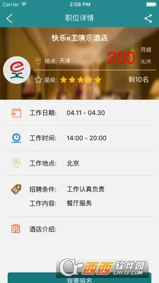 ����e��v5.8.0 �ֻ����ͼ