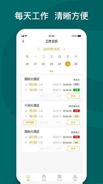 ����e��v5.8.0 �ֻ����ͼ