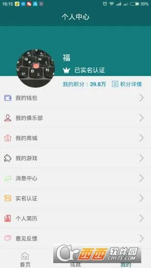 ����e��v5.8.0 �ֻ����ͼ