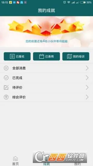 ����e��v5.8.0 �ֻ����ͼ