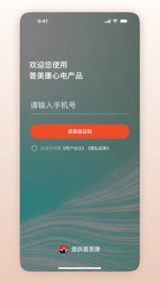 ��Ծ�����������ֻ���v1.0.1.41 ��Ѱ��ͼ