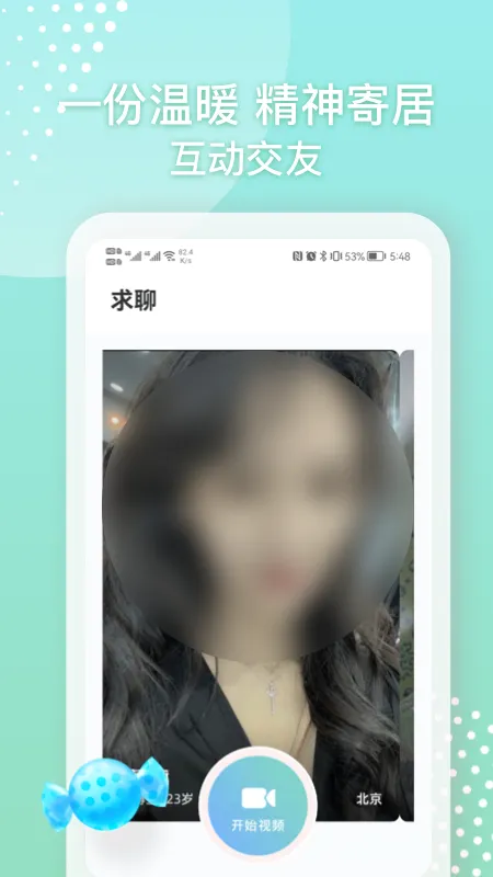 ��ҹ����2026���°汾v1.0.5 �ٷ������ͼ