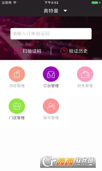 ��ҹ����2026���°汾v1.0.5 �ٷ������ͼ