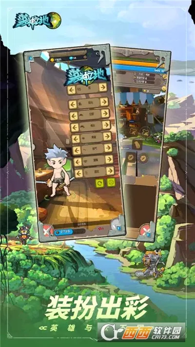 ����֮��v0.9.2 �ٷ������ͼ