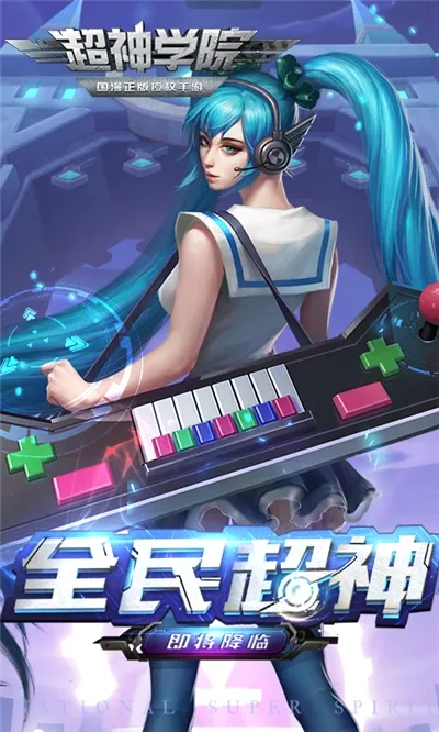 ����ѧԺ��׿���ֻ���v1.24.1093005 �ٷ������ͼ
