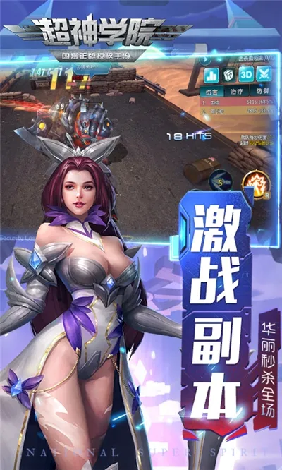 ����ѧԺ��׿���ֻ���v1.24.1093005 �ٷ������ͼ