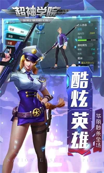 ����ѧԺ��׿���ֻ���v1.24.1093005 �ٷ������ͼ